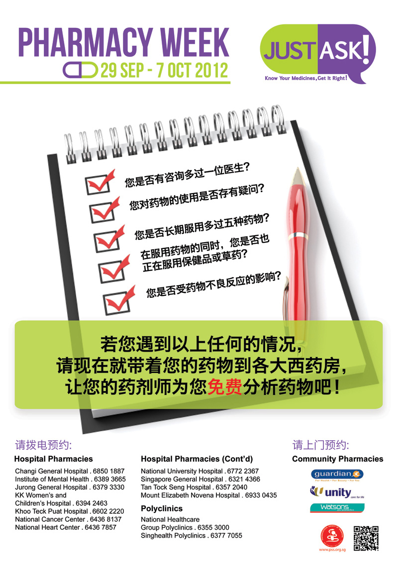 Wellbutrin buy online