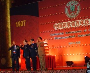 The 100th Anniversary Banquet.